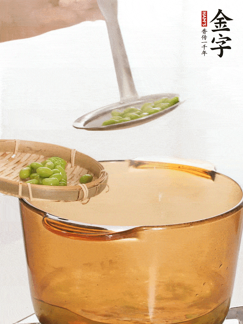 毛豆熱水下鍋，焯水