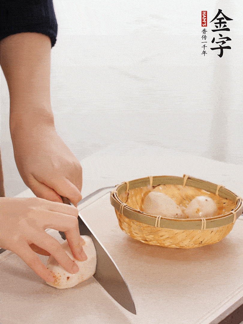 芋艿去皮，切塊