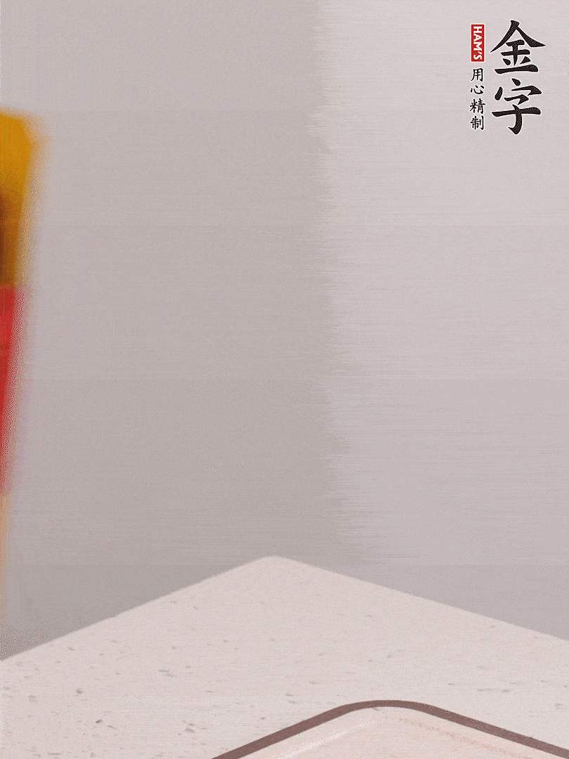 金字火腿切片，溫水浸泡5分鐘，將牛腩放鍋中，倒入比食材多2倍的清水，加姜焯水