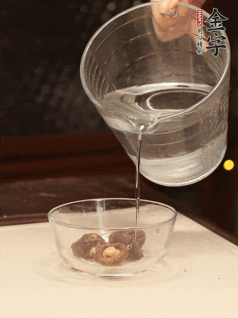 香菇提前泡發(fā)，切小塊