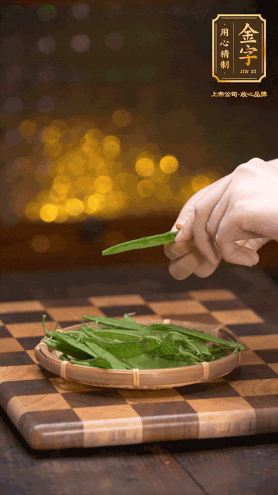 荷蘭豆去掉兩頭，切成菱形，下沸水中，加鹽、油汆燙30秒