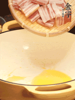 熱油下鍋，微微煎香淡咸肉