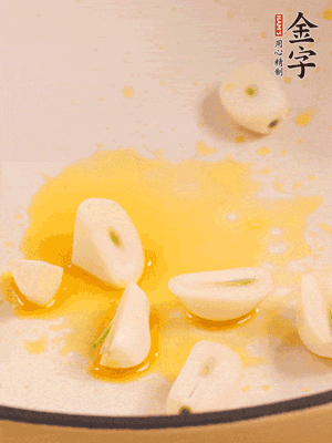 鍋內(nèi)少許菜籽油，爆香蒜末干辣椒