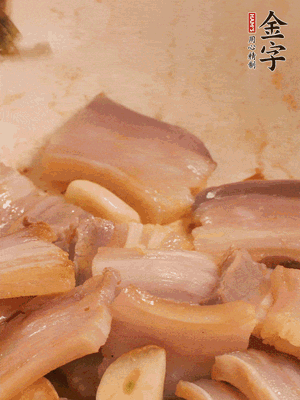 加入雪菜、咸肉冬筍 炒出香味