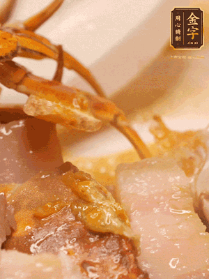 顏色變紅時，放蔥結(jié)、姜片煸香，再放咸肉、茭白、毛豆翻炒