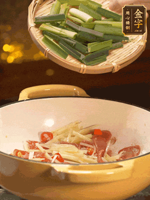 接著放蒜葉，來一點鹽，一點醬油調(diào)味翻勻