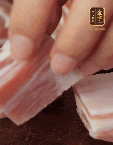 五花肉、金字咸肉、筍切丁