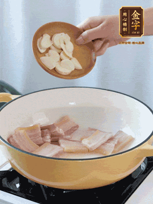 熱油下咸肉煸出香味，加蒜片、毛豆翻炒均勻