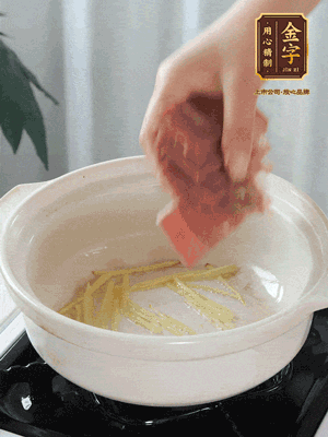 熱鍋冷油下姜絲、火腿煸炒出香味。