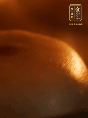 烤箱預(yù)熱至170℃，月餅放在中下層，烤18分鐘左右
