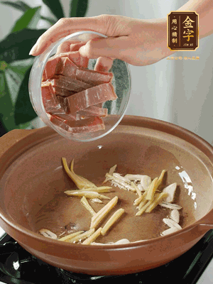 姜絲煸香后放火腿翻炒，加開水燉煮10分鐘