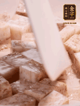 荔浦芋頭去皮切小塊，小火煎至兩面微黃