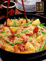 加水，沒過大部分食材。把瀝干水分的米飯均勻地鋪在上面，筷子戳幾個洞