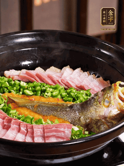 鋪上黃魚、金字咸肉，放上金椒醬、青椒粒，蓋蓋子焗5分鐘