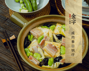 咸肉春日鍋?zhàn)?>
							<p><i>1043</i>  |  08月25日 </p>
							<h3>咸肉春日鍋?zhàn)?/h3>
						</a></li><li><a href=